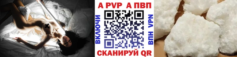 Alpha PVP мука  закладки  Куйбышев 