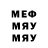 АМФЕТАМИН VHQ wayne mclean