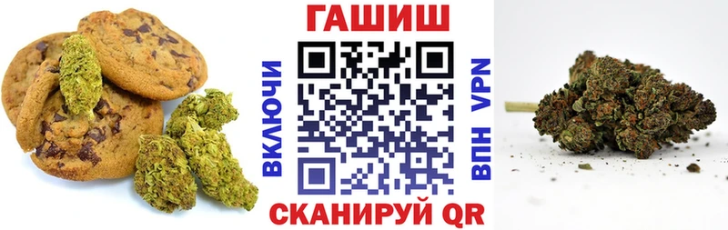 Печенье с ТГК марихуана  как найти наркотики  Куйбышев 