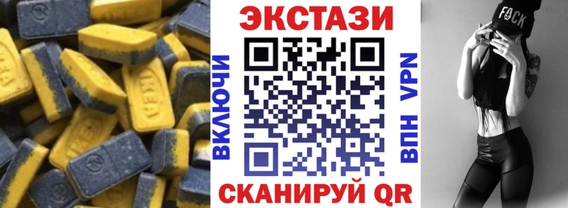 ЭКСТАЗИ таблы как найти закладки Куйбышев