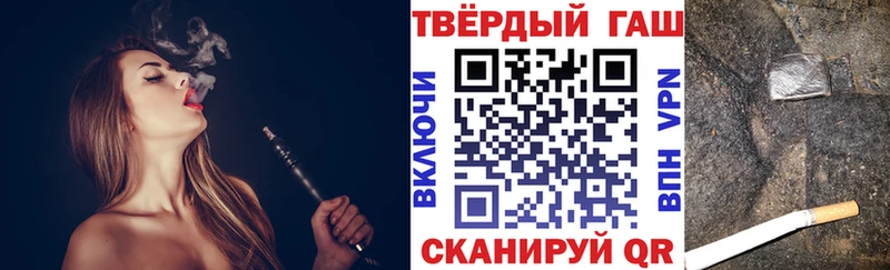 ГАШ Premium  где можно купить   Куйбышев 