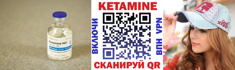 КЕТАМИН ketamine  купить наркоту  Куйбышев 