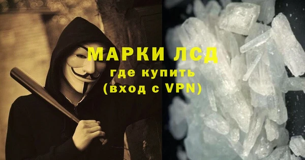 марки nbome Беломорск