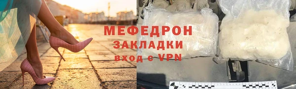 скорость mdpv Белоозёрский
