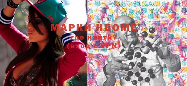 марки nbome Беломорск