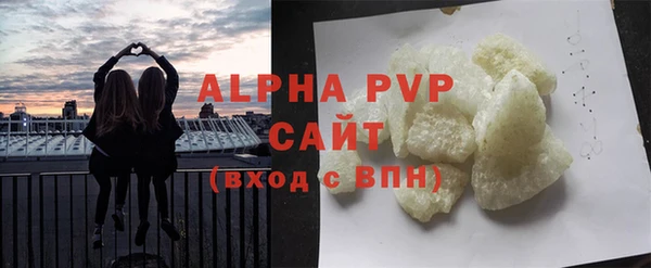 марки nbome Беломорск