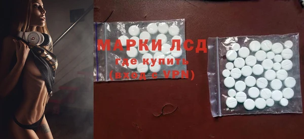 марки nbome Беломорск
