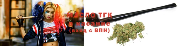 марки nbome Беломорск