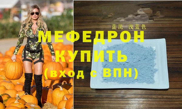 скорость mdpv Белоозёрский