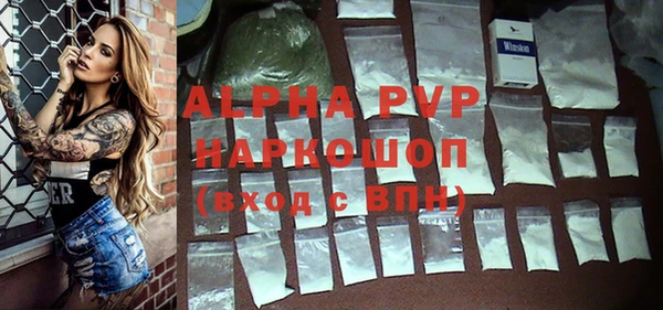 марки nbome Беломорск