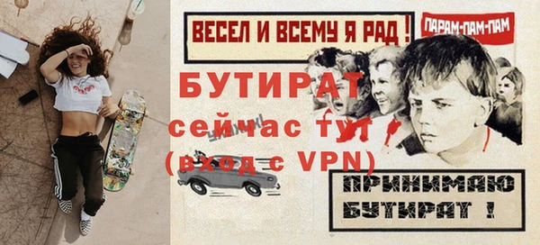 экстази Баксан