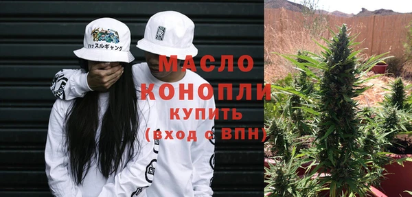 марки nbome Беломорск