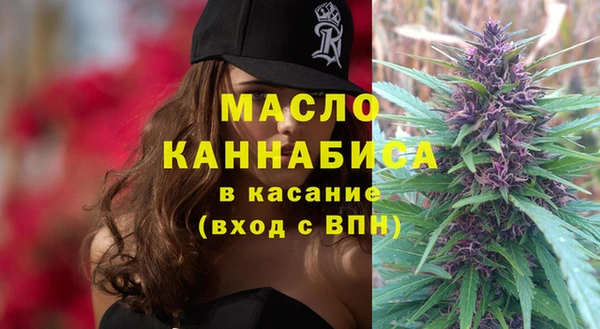 марихуана Балахна