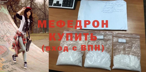 марки nbome Беломорск