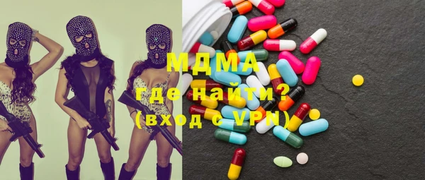 марки nbome Беломорск