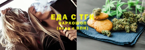 индика Белокуриха