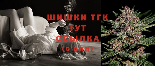 марки nbome Беломорск