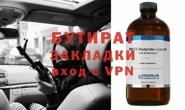 марки nbome Беломорск