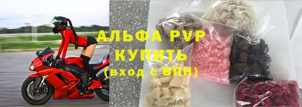 спиды Костерёво