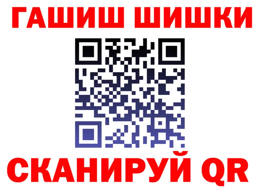 БУТИРАТ оксибутират ТОР площадка mega Куйбышев