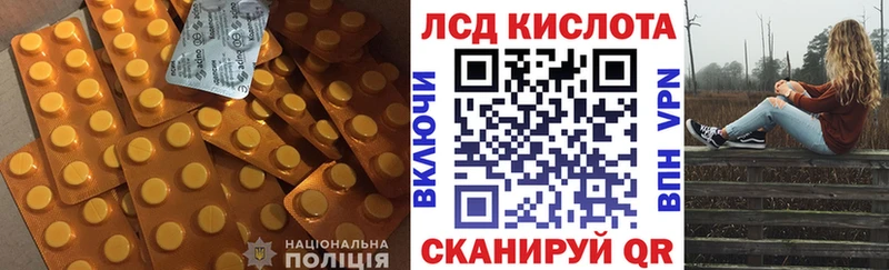 Лсд 25 экстази ecstasy  Куйбышев 