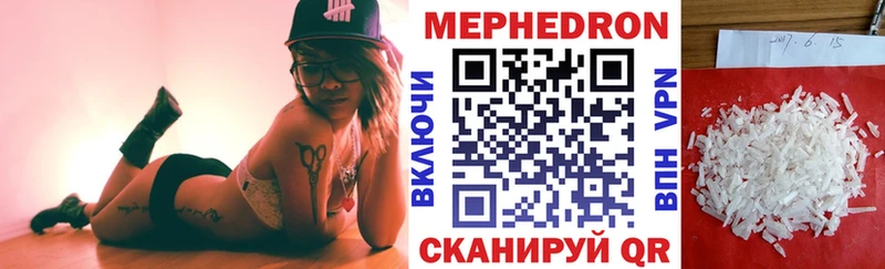 наркота  Куйбышев  площадка наркотические препараты  МЕФ кристаллы 