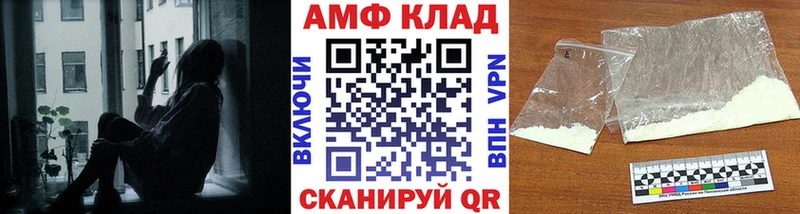 купить закладку  Куйбышев  mega рабочий сайт  Первитин пудра 