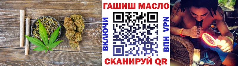 ТГК концентрат как найти Куйбышев